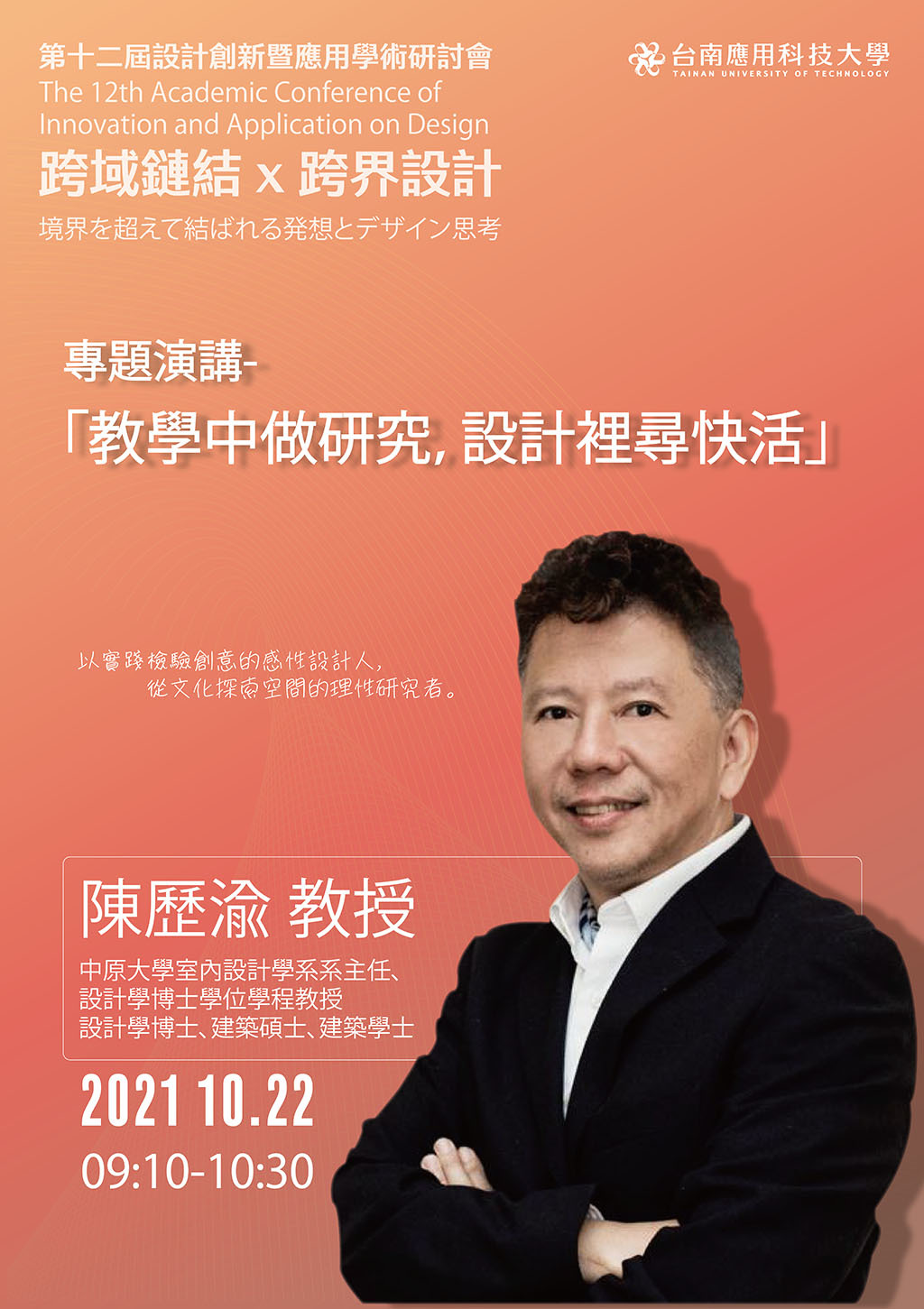 keynote