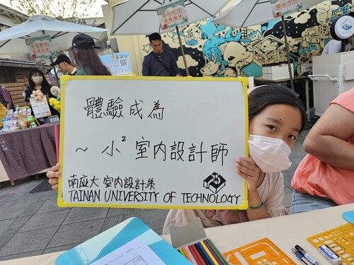 【活動】南應室設系與台南億載扶輪社共同攜手關懷弱勢圖片
