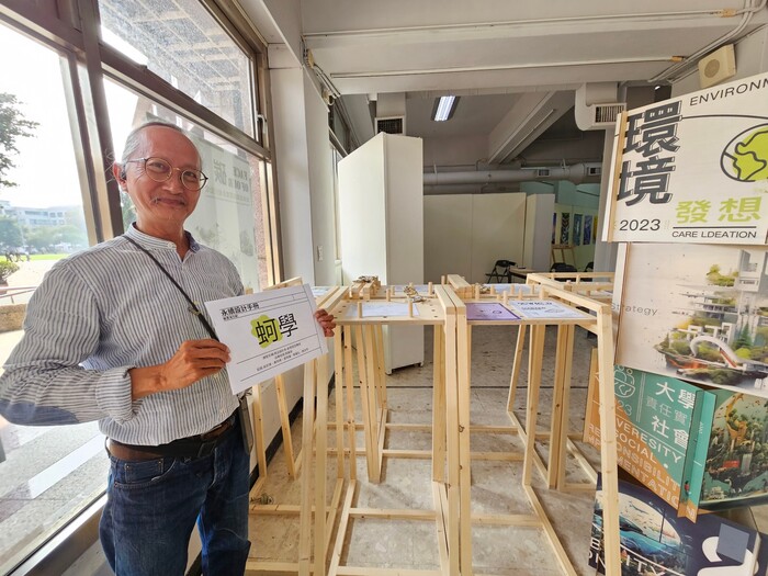 【活動】展覽悄悄落幕，記憶深植人心圖片