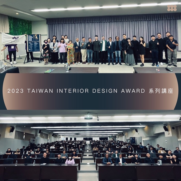 【活動】2023 TID Award 榮幸邀請到獲獎設計公司 蒞臨學校與同學交流分享圖片