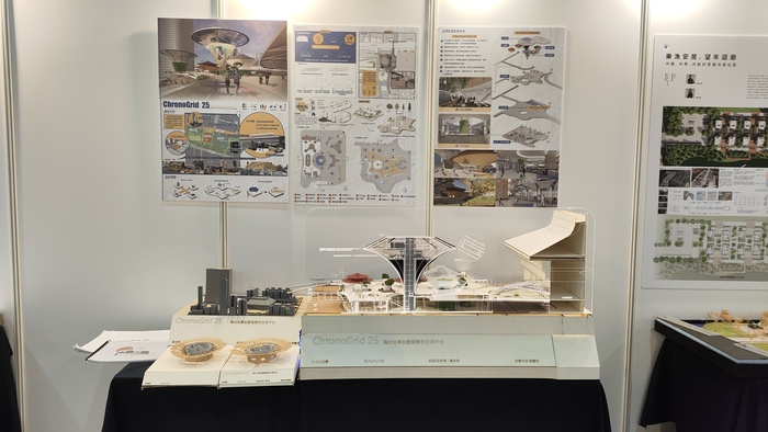 【恭賀】2025 台中設計週TFSD未來空間設計競賽，本系表現亮眼，榮獲建築組金獎與多項肯定圖片