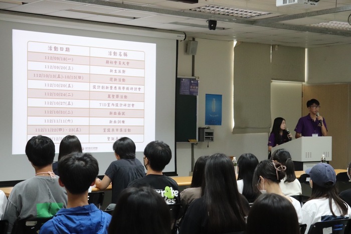 【活動】參與活動為同學找樂趣，綠培計畫為在地生活找新意圖片