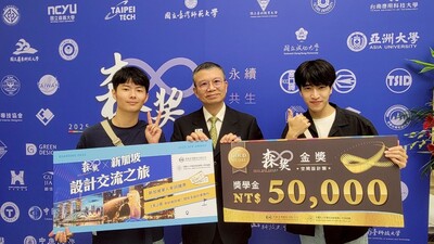 【恭賀】2025森獎南應大室設系勇奪空間類金獎圖片