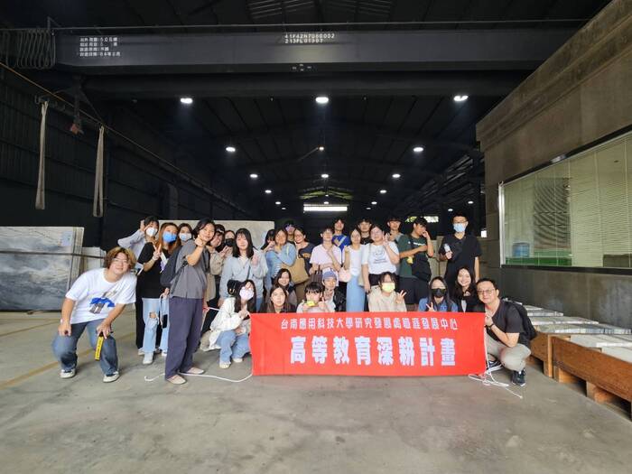 【教學】高教深耕計畫-職場體驗活動~高雄建材工廠參訪圖片