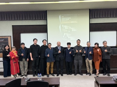 【活動】Taiwan Interior Design Award 系列講座圓滿結束圖片